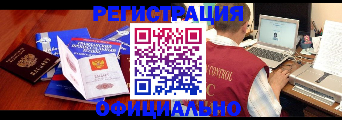 форма 3 в Миассе